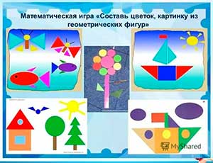 Конспект открытого занятия по развитию элементарных математических представлений в подготовительной группе «Морское путешествие на корабле знаний»