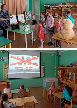 «Разговор о незнакомых предметах и вещах».