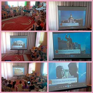 Проект по патриотическому воспитанию в подготовительной группе «Край родной, навек любимый — путешествие по моему родному краю»