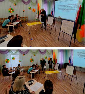 Развитие профессиональной компетентности современного педагога, как фактор повышения качества дошкольного образования.