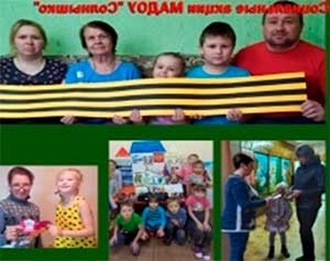 ФОРМИРОВАНИЕ СОЦИАЛЬНОЙ КОМПЕТЕНТНОСТИ У ДЕТЕЙ СТАРШЕГО ДОШКОЛЬНОГО ВОЗРАСТА В ПРОЦЕССЕ ОРГАНИЗАЦИИ СОЦИАЛЬНЫХ АКЦИЙ