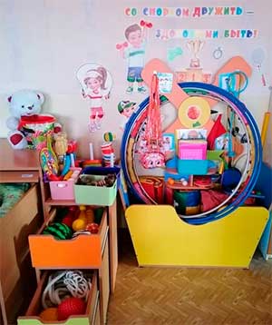 Доклад на тему «Использование нестандартного оборудования для развития двигательной активности детей 5-7 лет»