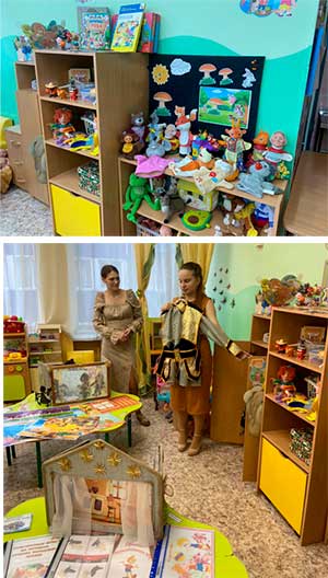 «Театральный уголок в группе раннего возраста»