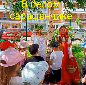 Обучаем, играя на прогулке.