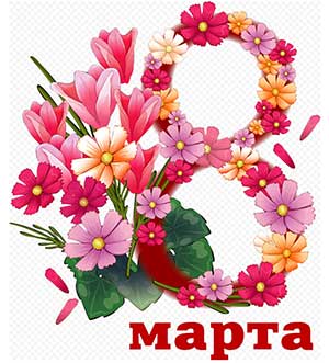 Мама-главное слово на свете