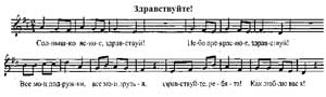 ПРИМЕНЕНИЕ ЗДОРОВЬЕСБЕРЕГАЮЩИХ ТЕХНОЛОГИЙ В НЕПОСРЕДСТВЕННО-ОБРАЗОВАТЕЛЬНОЙ ОБЛАСТИ «МУЗЫКА»