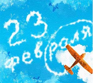 СЦЕНАРИЙ КВЕСТ – ИГРЫ «СЕКРЕТНЫЙ ПАКЕТ» К 23 февраля для детей старшего и подготовительного дошкольного возраста.