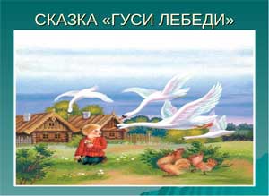 Методическая разработка по развитию математических способностей у детей старшего дошкольного возраста «Волшебная страна»