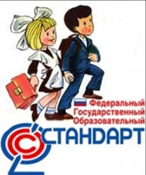 ДОРОЖНАЯ КАРТА по введению федерального государственного образовательного стандарта дошкольного образования (ФГОС ДО)