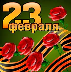 Музыкально-спортивный праздник к 23 февраля в старшей группе.