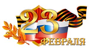 Занятие по развитию речи в средней группе «День Защитника Отечества»