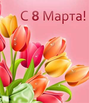Сценарий утренника для детей старшего возраста «ПРАЗДНИК САМЫХ ЛЮБИМЫХ»