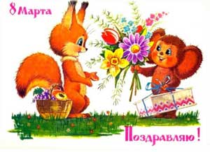 Конспект занятия в младшей группе «Весенний праздник 8 марта»
