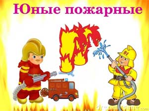 Конспект занятия по социально-коммуникативному развитию в старшей группе «О пожаре знаем всё»