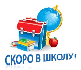 «Психологическая готовность старших дошкольников к обучению в школе и факторы ее определяющие»