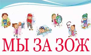 Реализация тематического проекта: «Чудеса внутри меня» (ЗОЖ, здоровье)