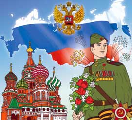 Методическая разработка «Герои былых времён»