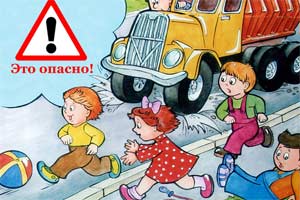 Непосредственно — образовательная деятельность. Тема «Правила дорожного движения»