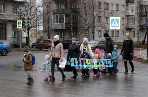 «Азбука светофора»