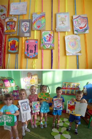 Проект «Герб моей семьи»