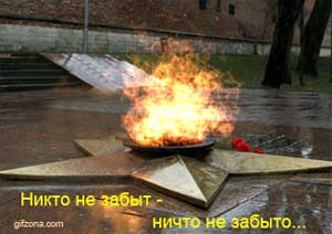 Стихи и театральные сценки для детей на День Победы и на День защитника Отечества «ПОБЕДУ ПРАЗДНУЕТ СТРАНА!»