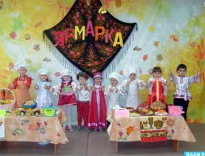 Конспект-развлечение для детей старшего дошкольного возраста «Ярмарка».