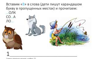 Мастер-класс «Маленький интеллектуал»
