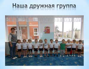 Обобщение педагогического опыта по здоровьесбережению и развитию навыков ЗОЖ у детей дошкольного возраста