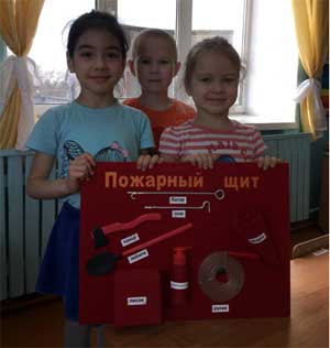 «Обучение дошкольников правилам пожарной безопасности с помощью макета «Пожарный щит»
