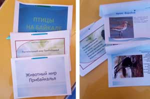 Конспект занятия. Квест – игра «Путешествие на Байкал»