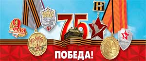 Конспект занятия в старшей группе «День Победы».