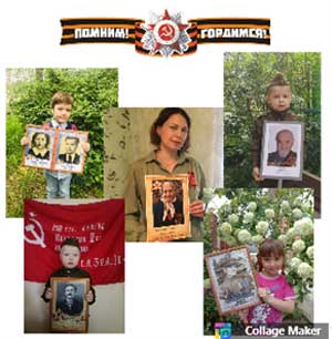 Патриотизм воспитывается с детства