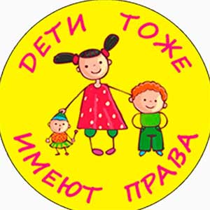Конспект НОД «В поисках пропавшего мальчика»