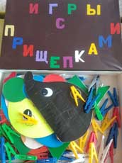 Консультация для родителей «Развитие мелкой моторики рук»