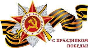 Не забывай!