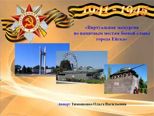 Конспект непрерывной образовательной деятельности с детьми старшей группы компенсирующей направленности по теме: «Памятники нашего города» (беседа)