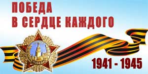 Сценарий праздника к 75 — летию Победы для старшего дошкольного возраста