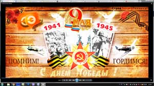 Видеоролик «История Великой Победы»