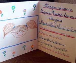 Конспект НОД по познавательному развитию в старшей группе «Страна вежливости»