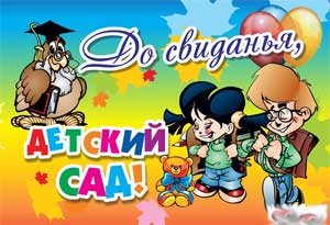 Выпускной «Джинсовая вечеринка».